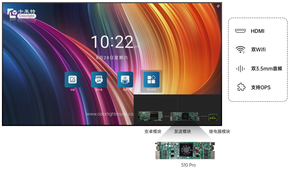 1691388509967885.jpg 會議一體機